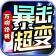 西风烈传奇新服相关图片2