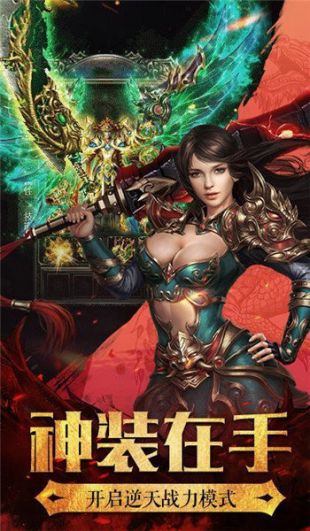 大庆 传奇新服高燃实战集锦